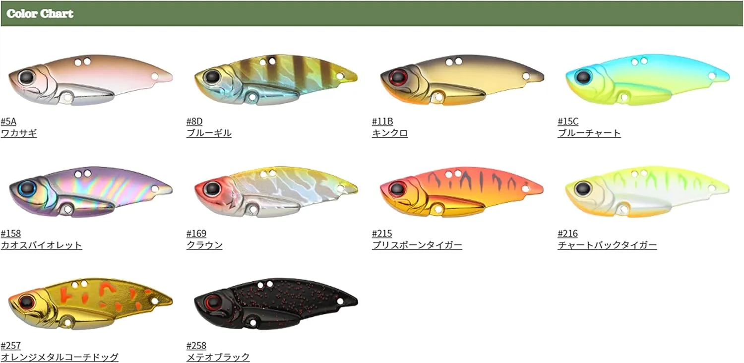 ビバ クラッチメタル 7g Viva Clutch Metal